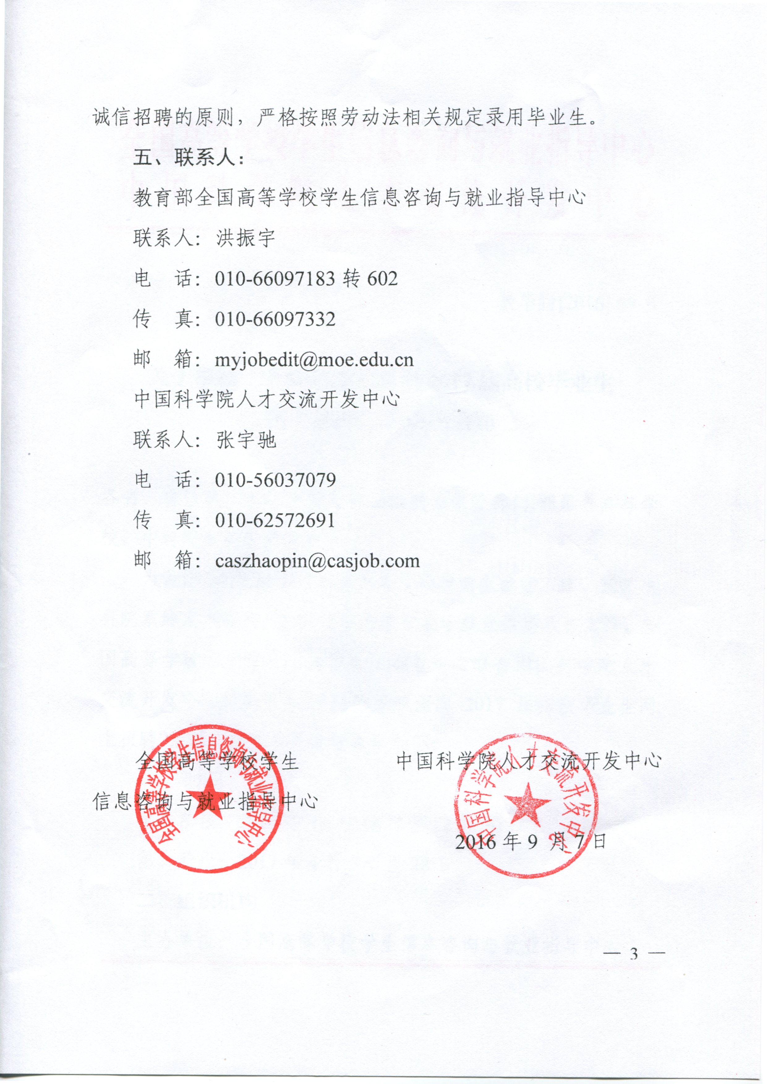 26105106bli1 26105106bli1