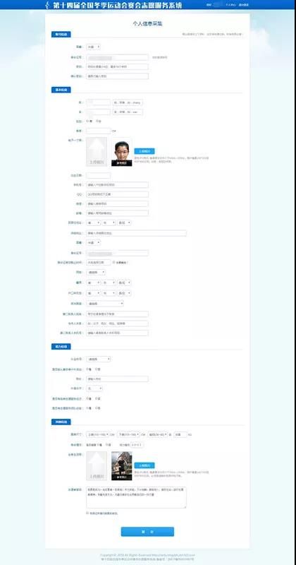 微信圖片_20190131164041.jpg 微信圖片_20190131164041.jpg/